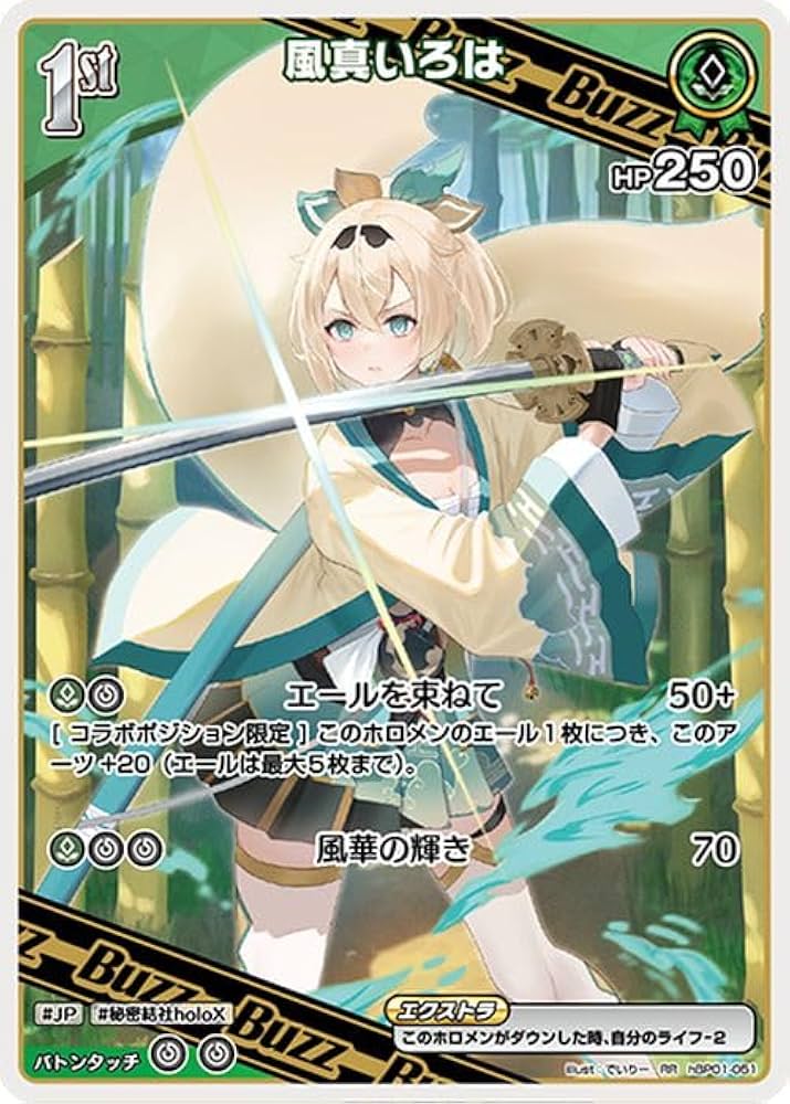 Amazon.co.jp: hololive OFFICIAL CARD GAME ブルーミングレディアンス