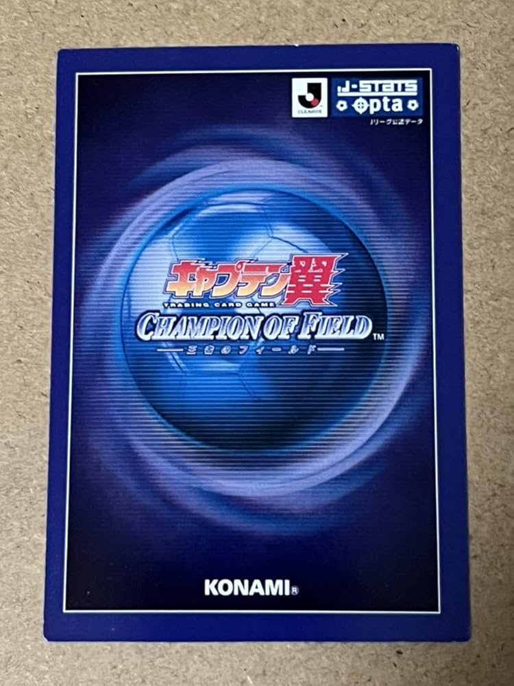 Amazon.co.jp: キャプテン翼 カールハインツシュナイダー レアカード