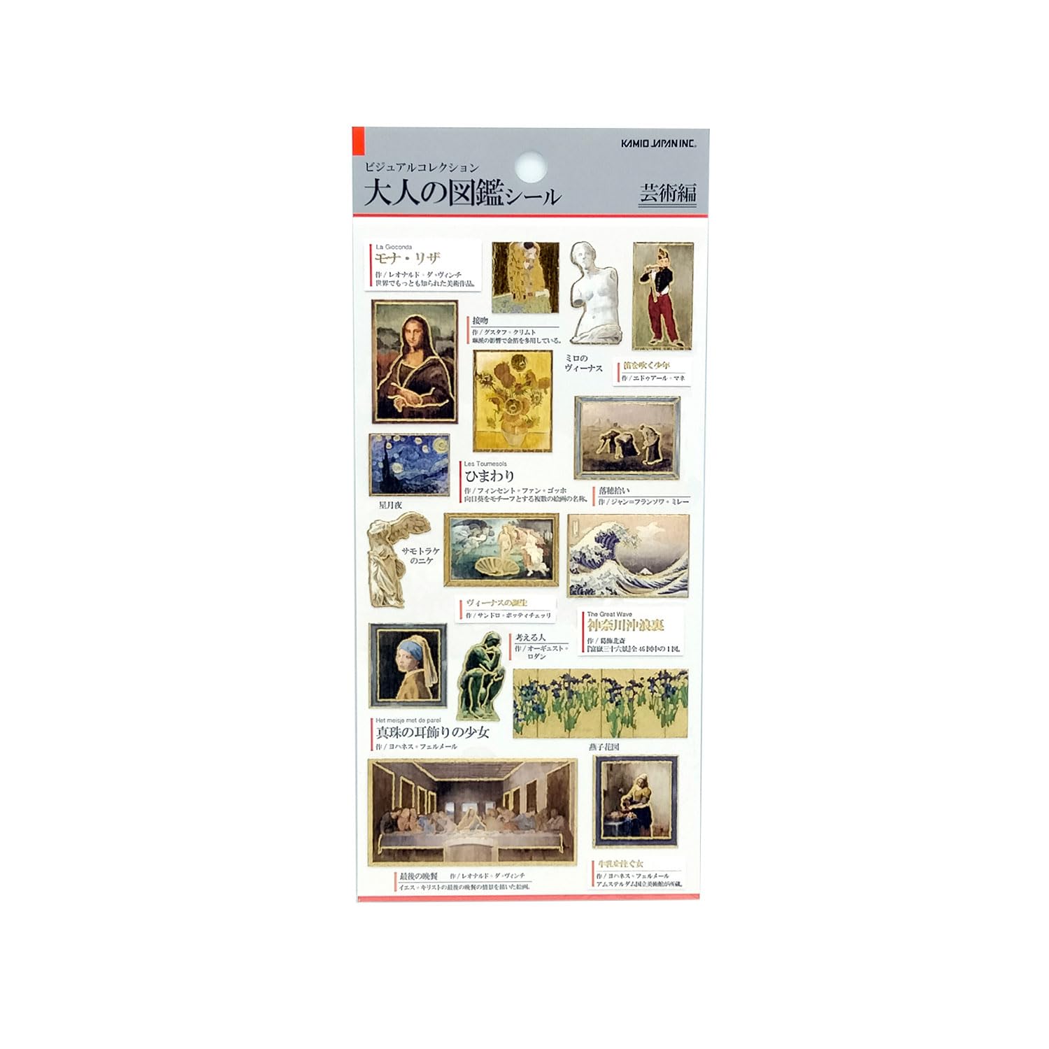 Amazon | カミオジャパン シール 大人の図鑑シール 芸術 726228