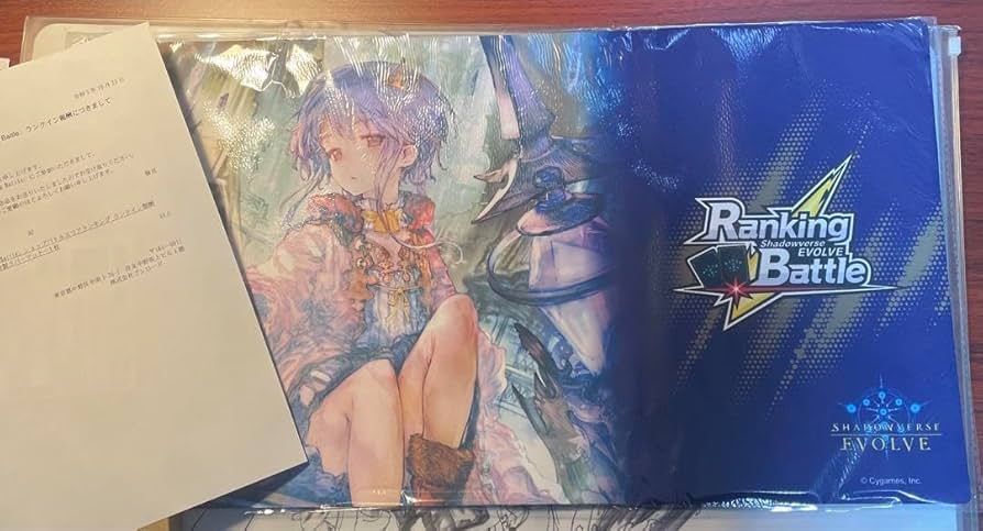 Amazon.co.jp: シャドウバース エボルヴ ランキングバトル スピネ