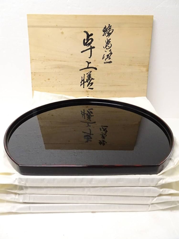 Amazon.co.jp: 能登輪島塗 輪光堂 卓上膳 五客 半月盆 横38×縦34cm 栞