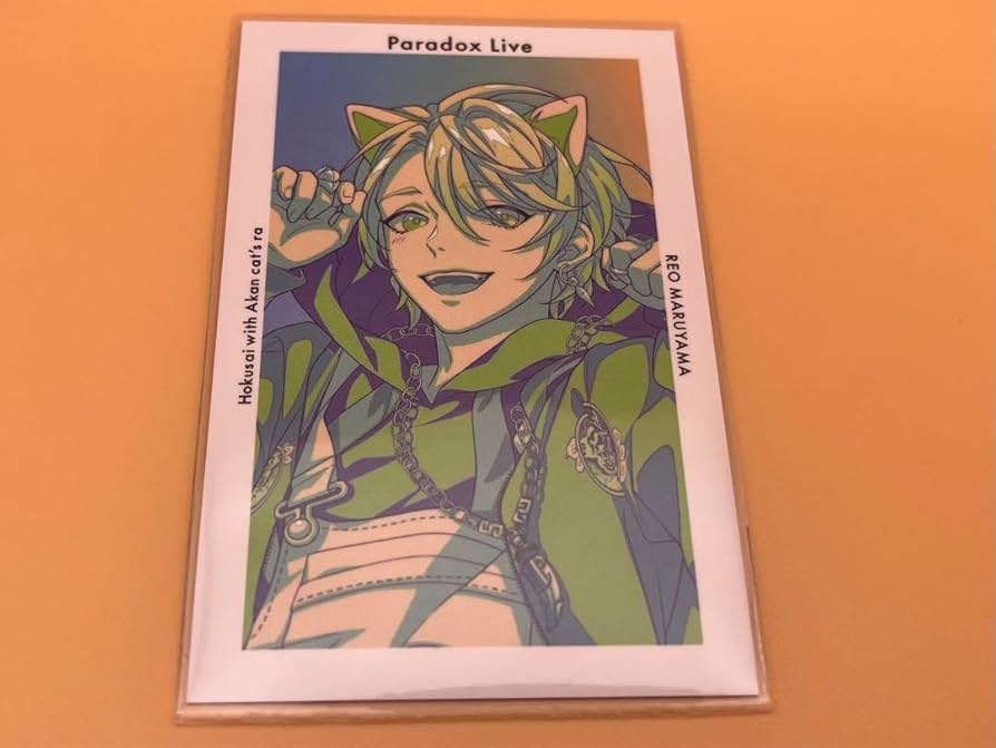 Amazon.co.jp: Paradox Live パラライ シャッフル Gプリ 円山 玲央