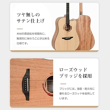 Amazon | アコギ 初心者セット アコースティックギター カッタウェイ
