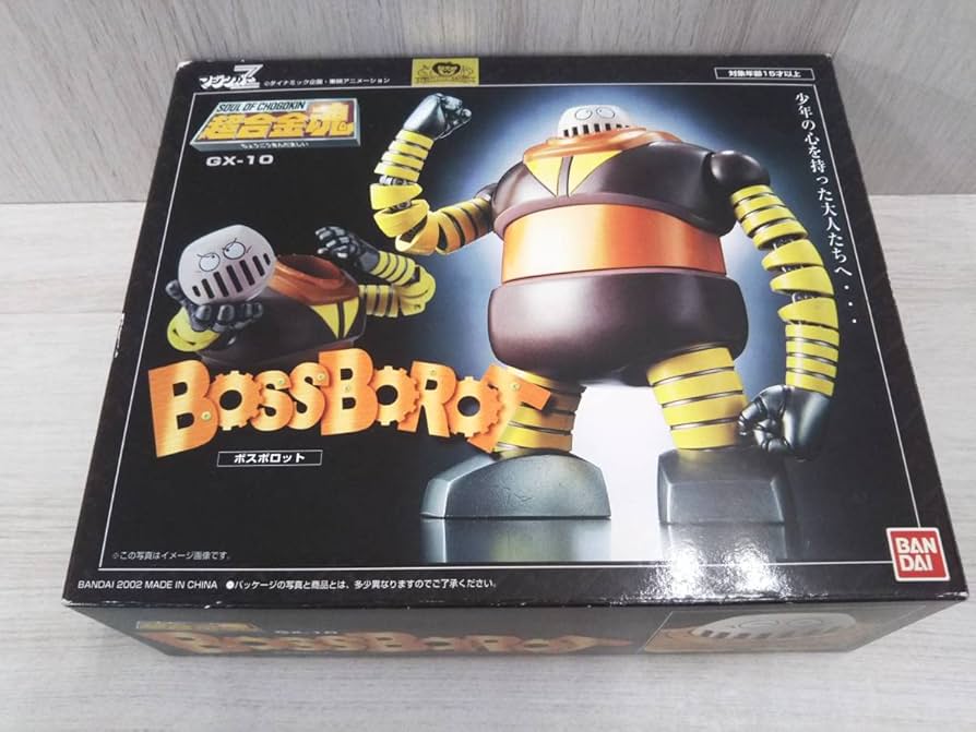 Amazon.co.jp: 超合金魂 GX-10 ボスボロット マジンガーZ : おもちゃ