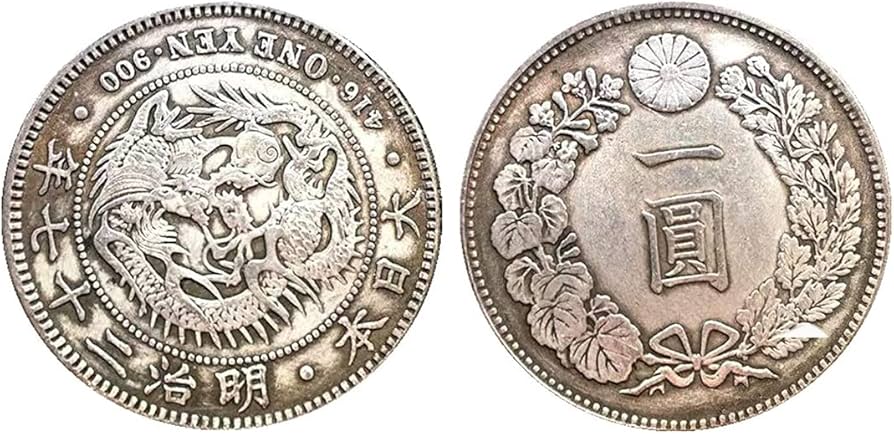 Amazon.co.jp: 復刻 近代銭 明治二十七年銘 旧一圓 銀貨 5個（セット