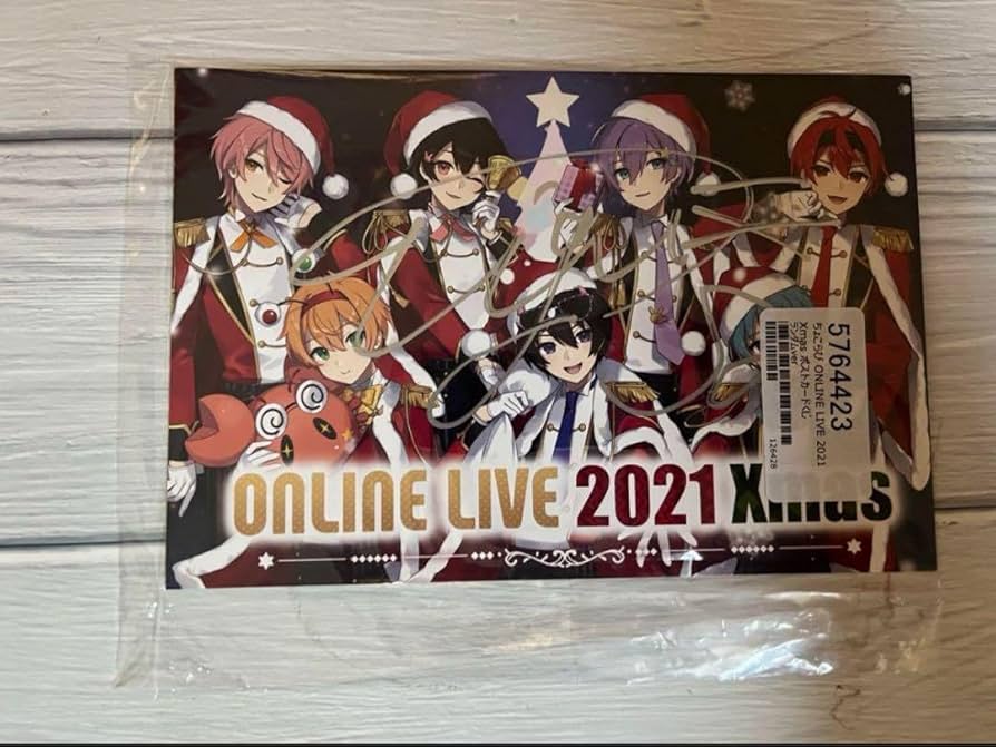 Amazon.co.jp: AMPTAKxCOLORS ちぐさくん 直筆サイン ポストカード