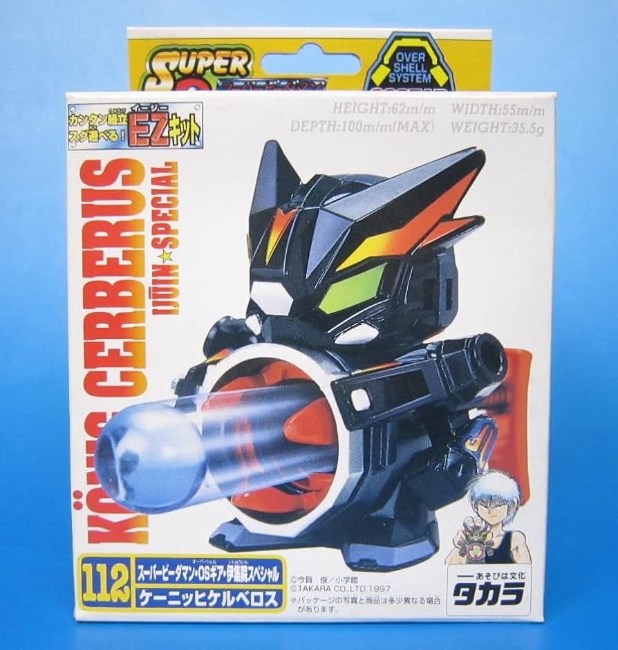 Amazon.co.jp: スーパービーダマン 伊集院スペシャル ケーニッヒ