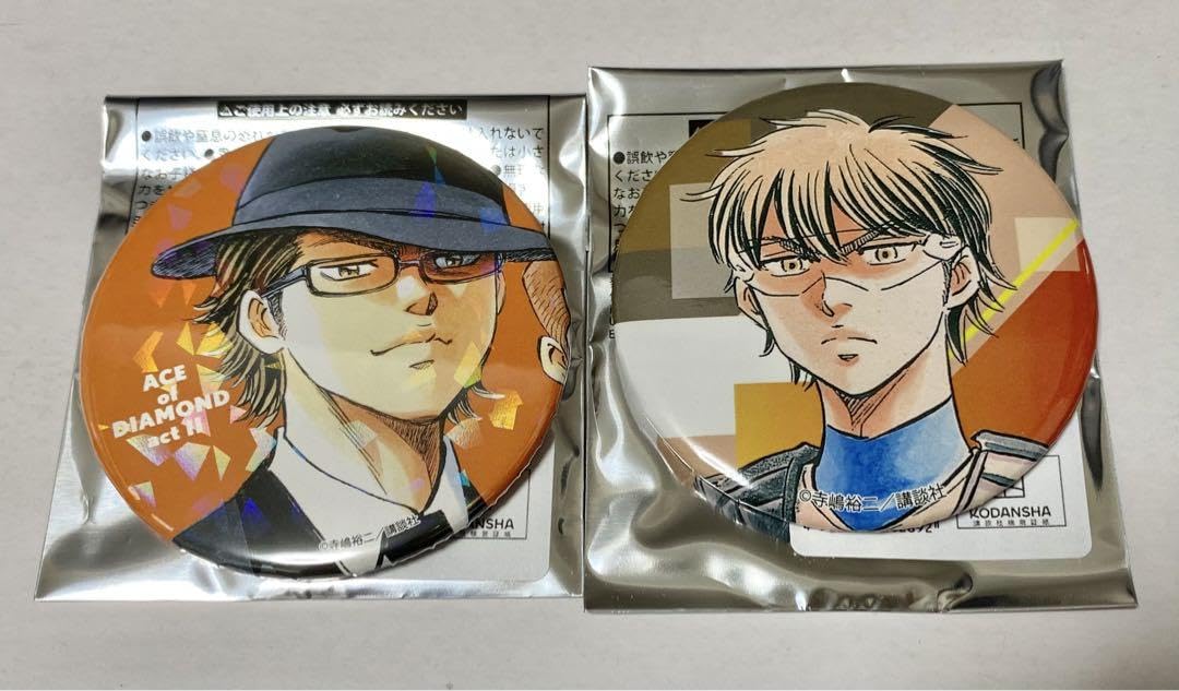 Amazon | ダイヤのA ホログラム 原作 缶バッジ 御幸一也 2点セット