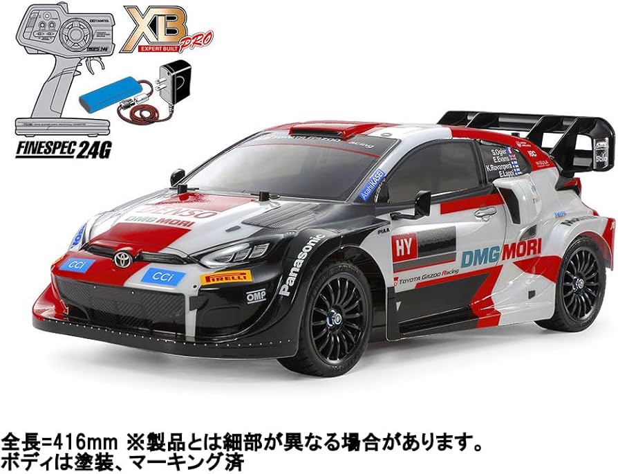 Amazon.co.jp: タミヤ 1/10 XBシリーズ No.238 XB トヨタ ガズー