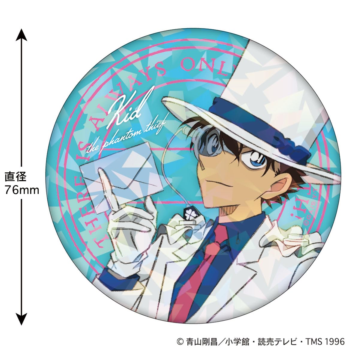 Amazon | トーシンパック 名探偵コナン ホログラム缶バッジ(手紙