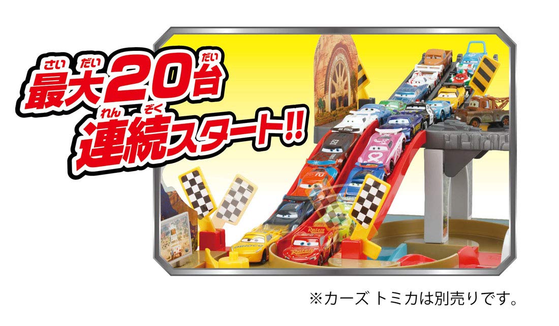 Amazon.co.jp: ディズニー カーズ トミカ ぞくぞく発進! ラジエーター