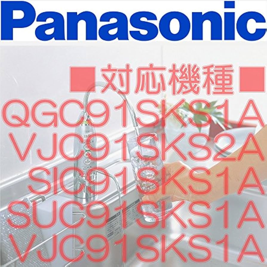 Amazon | パナソニック 浄水カートリッジ(トリハロメタン除去タイプ