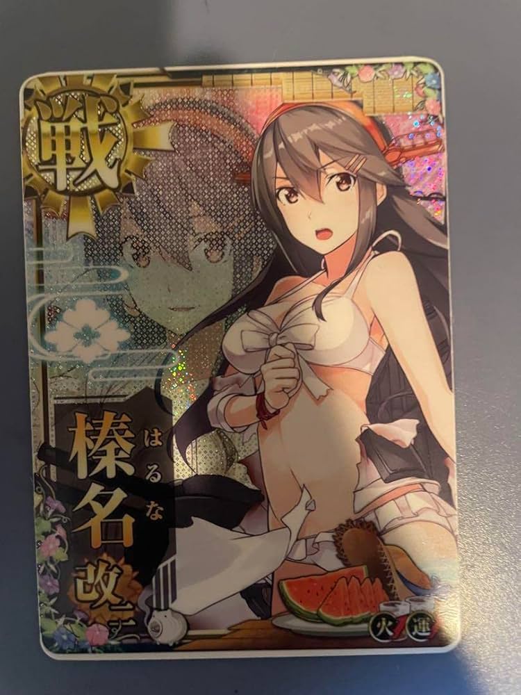 Amazon.co.jp: 榛名改二 水着 中破 火 ダブルアップ 艦これアーケード