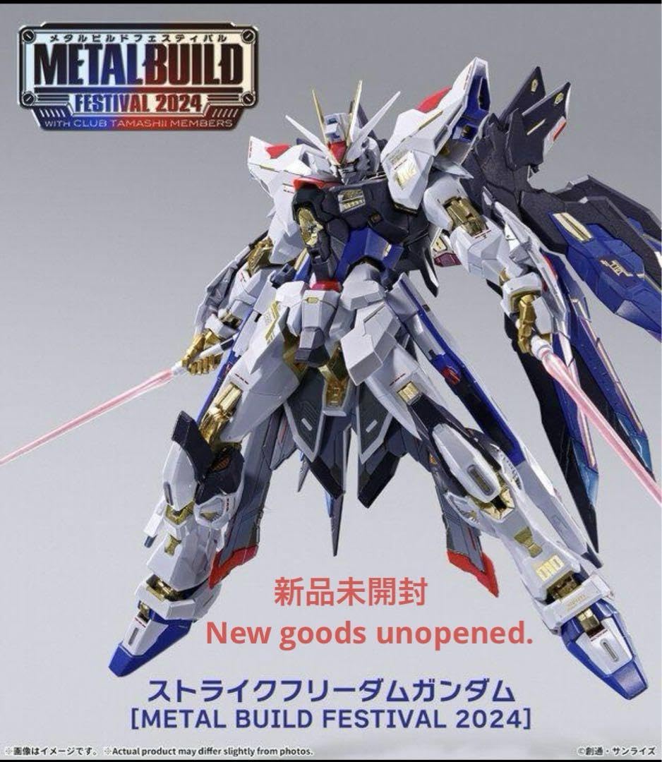 Amazon.co.jp: メタルビルド ストライクフリーダム METAL BUILD 2024