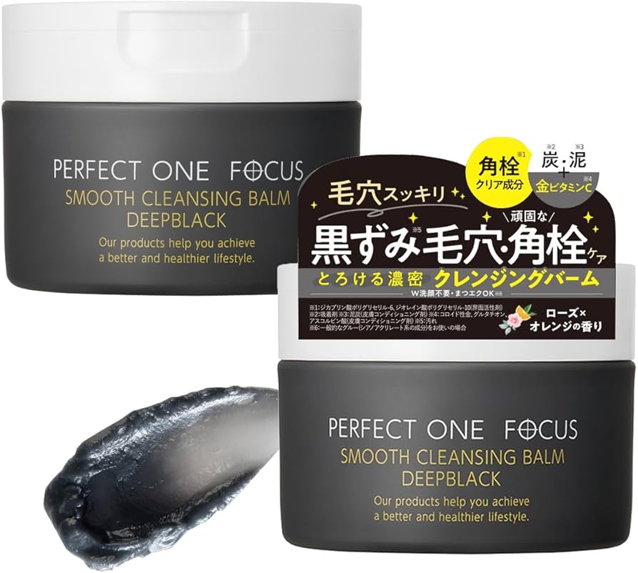 Amazon | パーフェクトワンフォーカス PERFECT ONE FOCUS スムース