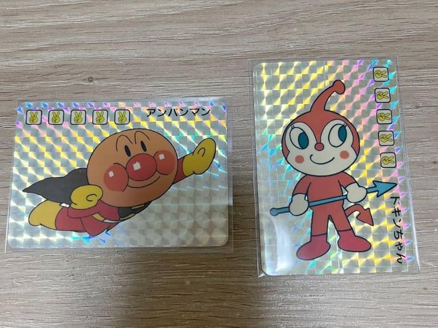 Amazon.co.jp: アンパンマン キラ カード カードダス バンプレスト