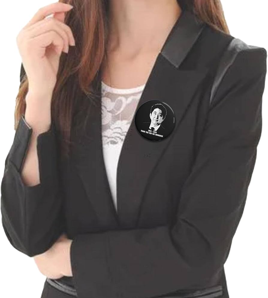 Amazon.co.jp: 90150cm旗安倍晋三日本首相 バッジ 安倍晋三 グッズ