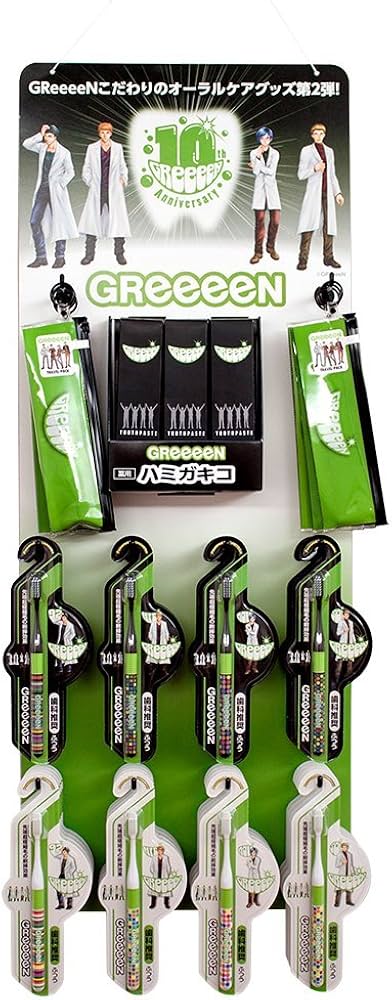 Amazon.co.jp: GReeeeNオーラルケア ハンガー什器セット大人用
