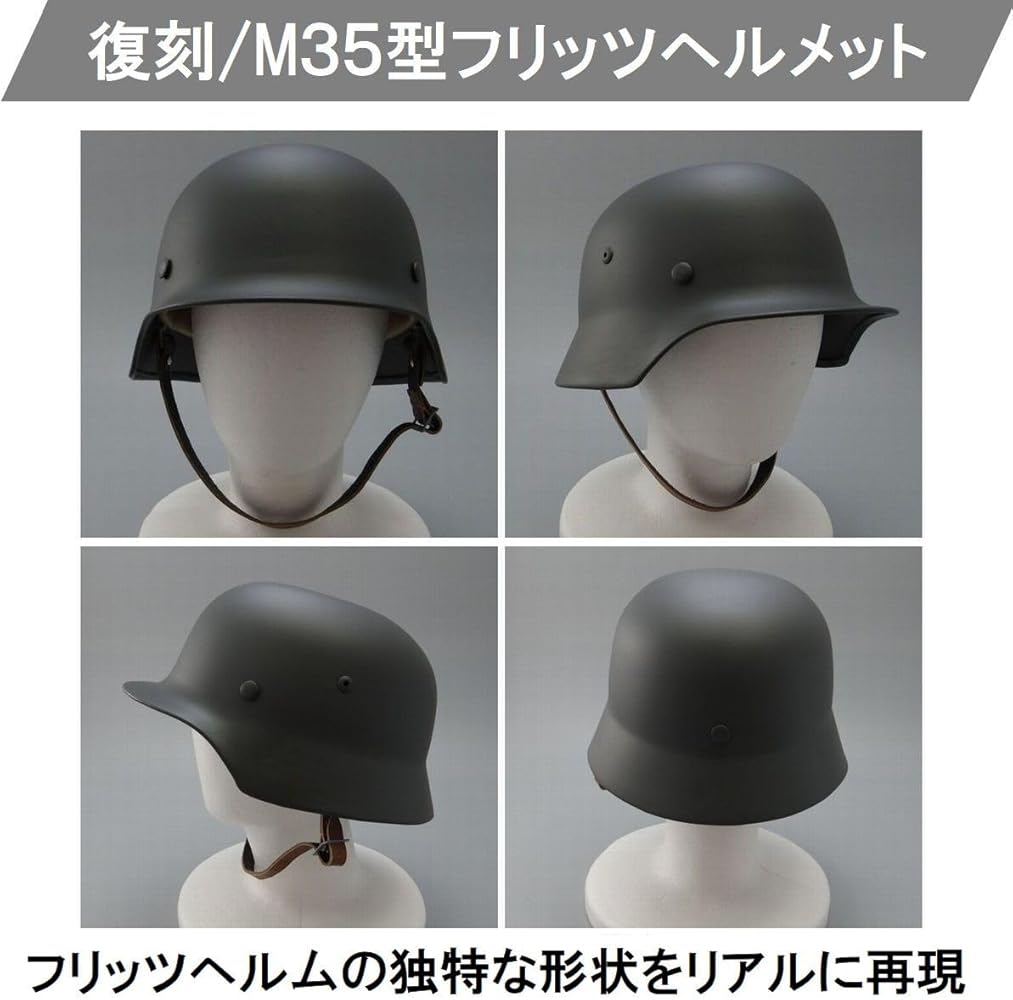 Amazon.co.jp: [TNBF] 旧 ドイツ軍 スチール 製 ヘルメット レプリカ