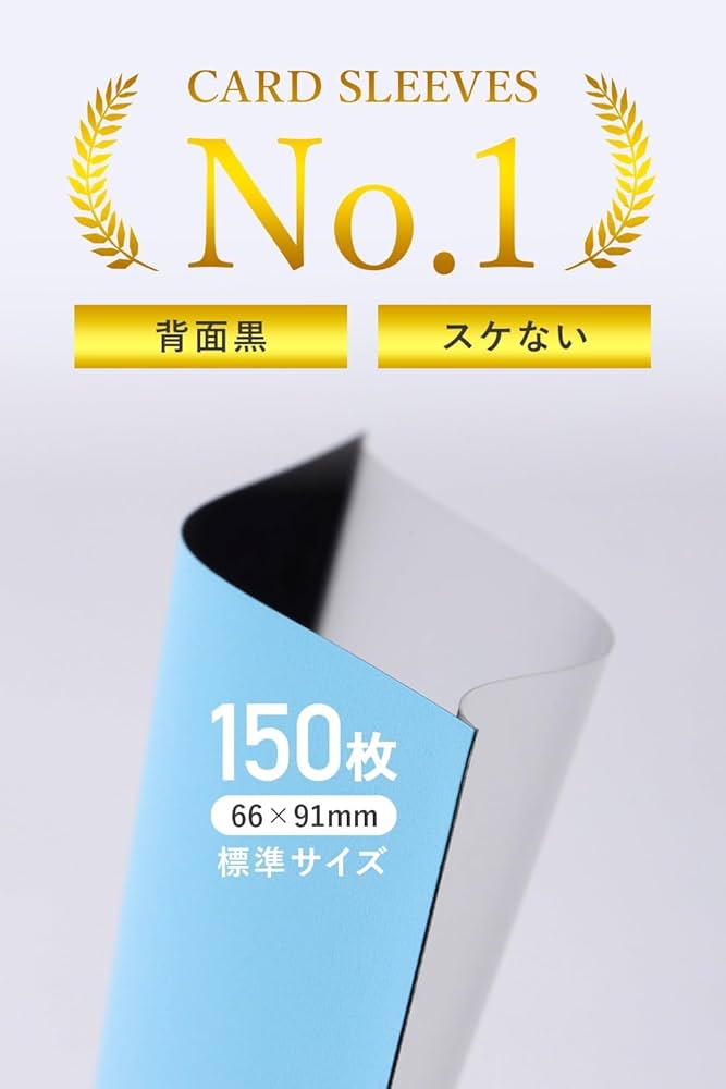 Amazon.co.jp: JINSELF 【150枚 × スケない】 サムライスリーブ3