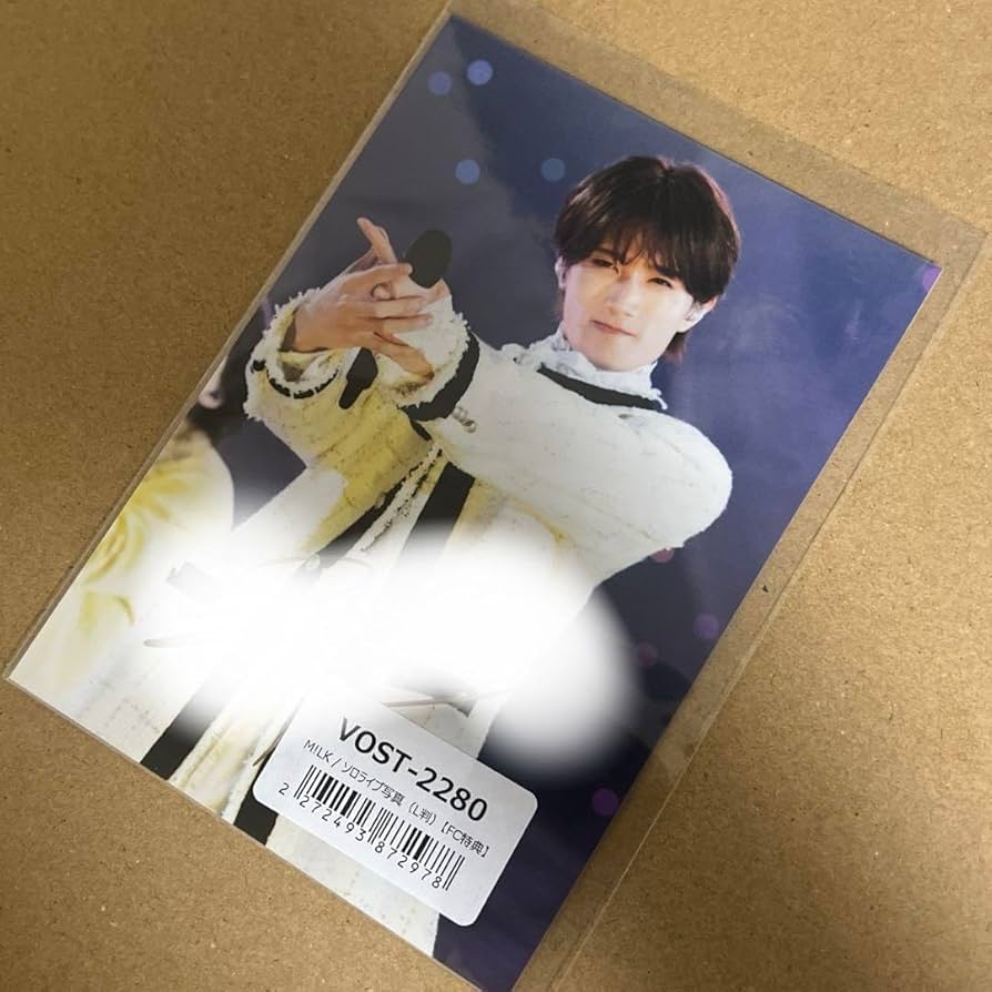 Amazon.co.jp: M!LK FC限定 特典 山中柔太朗 直筆 サイン 生写真