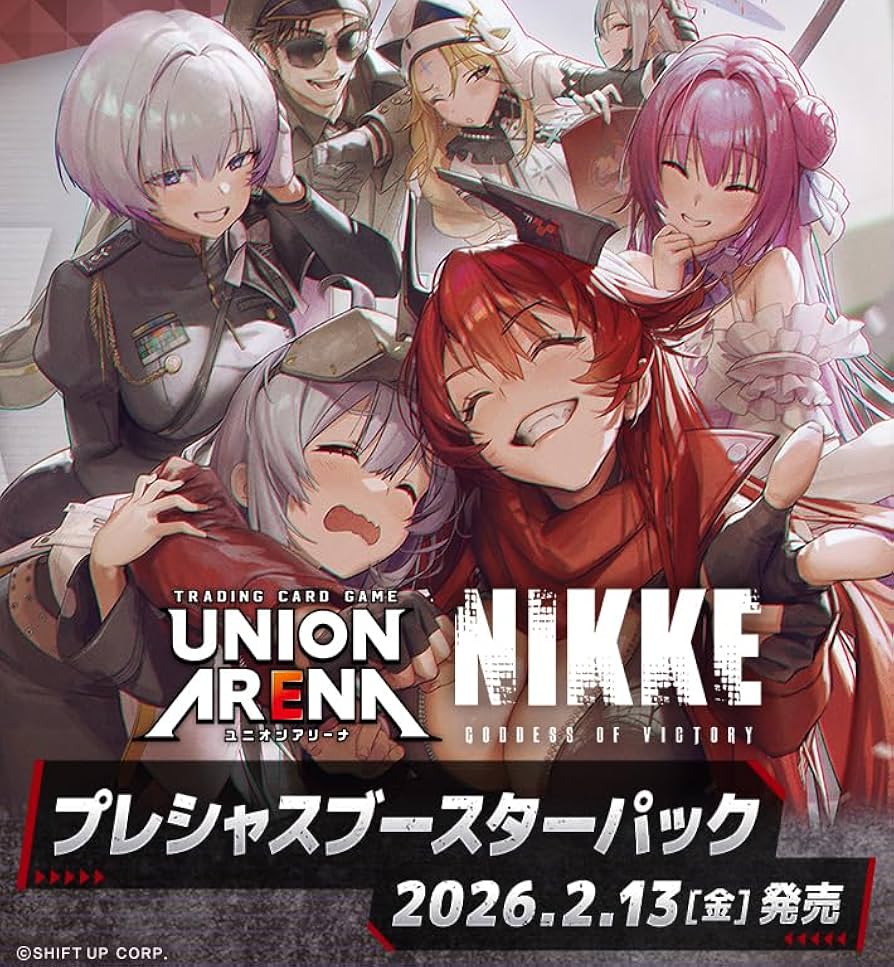 Amazon.co.jp: UNION ARENA プレシャスブースターパック 勝利の女神