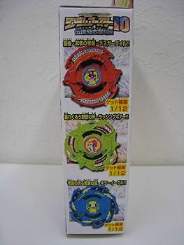 Amazon | 爆転シュート ベイ Gレボリューション ランダムブースター10