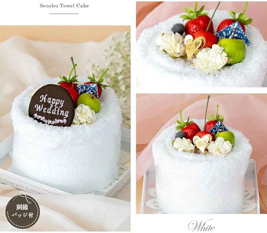 Amazon｜タオル ケーキ 泉州 フルーツ 誕生日ケーキ プレゼント ギフト