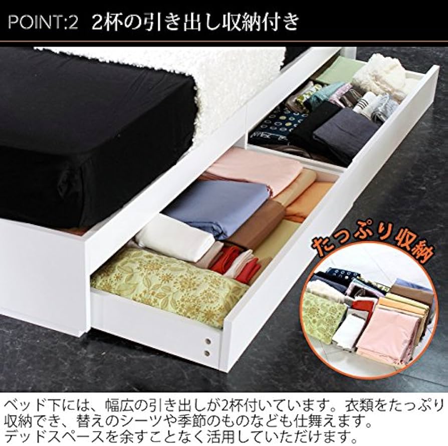 Amazon｜ビックスリー シングルベッド 収納付きベッドフレーム