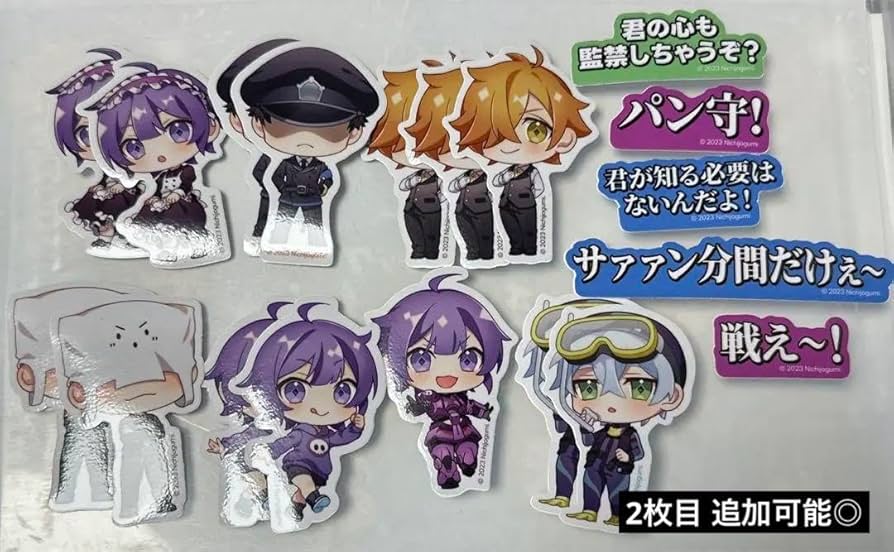 Amazon.co.jp: 最終げ日常組 サンシャイン栄 ぺいんと クロノワ