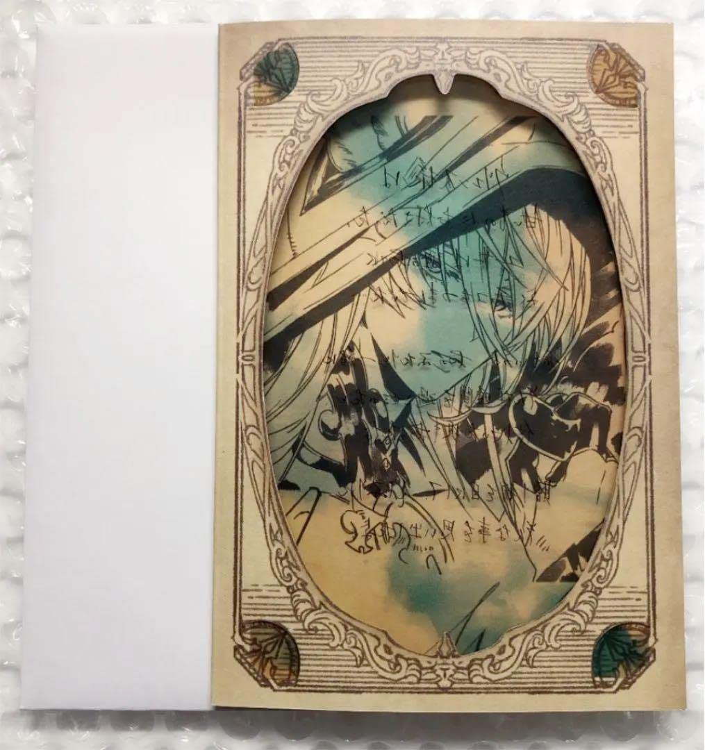 Amazon.co.jp: マーリン グランブルーファンタジー グラブル