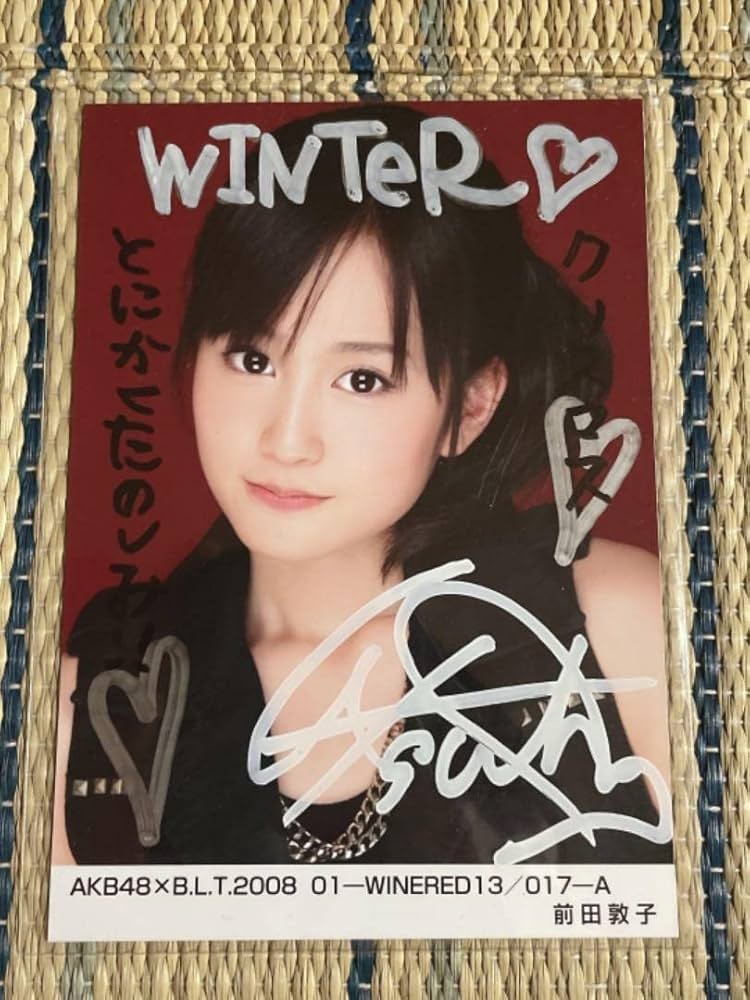 Amazon.co.jp: 前田敦子 BLT 直筆サイン : スポーツ＆アウトドア