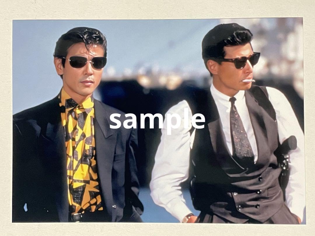 Amazon.co.jp: 182 あぶない刑事 柴田恭兵 舘ひろし 写真 ブロマイド