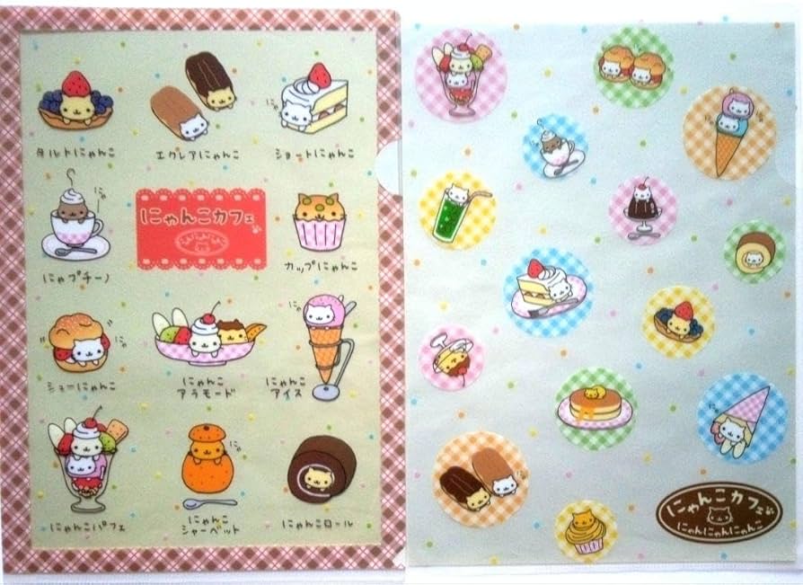 Amazon.co.jp: にゃんにゃんにゃんこ にゃんこカフェ ファイル二枚組