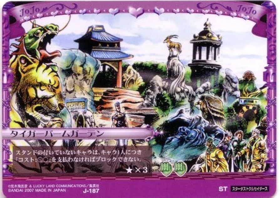 Amazon.co.jp: ジョジョの奇妙な冒険ABC アマゾン マーケットプレイス