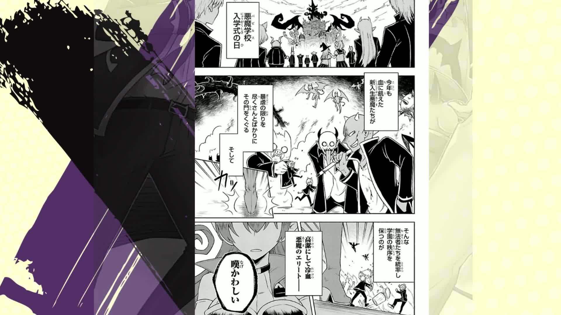 Amazon.co.jp: 魔界の主役は我々だ！ 1 (少年チャンピオン・コミックス