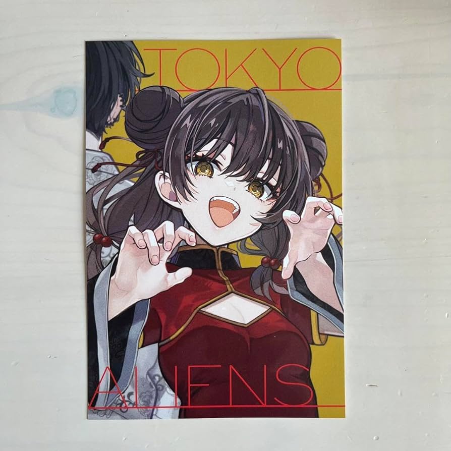 Amazon.co.jp: 東京エイリアンズ 9巻特典 ポストカード明明 憂炎