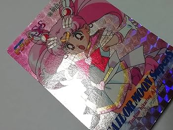 Amazon.co.jp: セーラームーン 1995年 美少女戦士セーラームーンSuperS