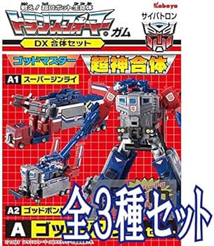 Amazon.co.jp: 食玩 DXトランスフォーマーガム DX合体セット 【全3種