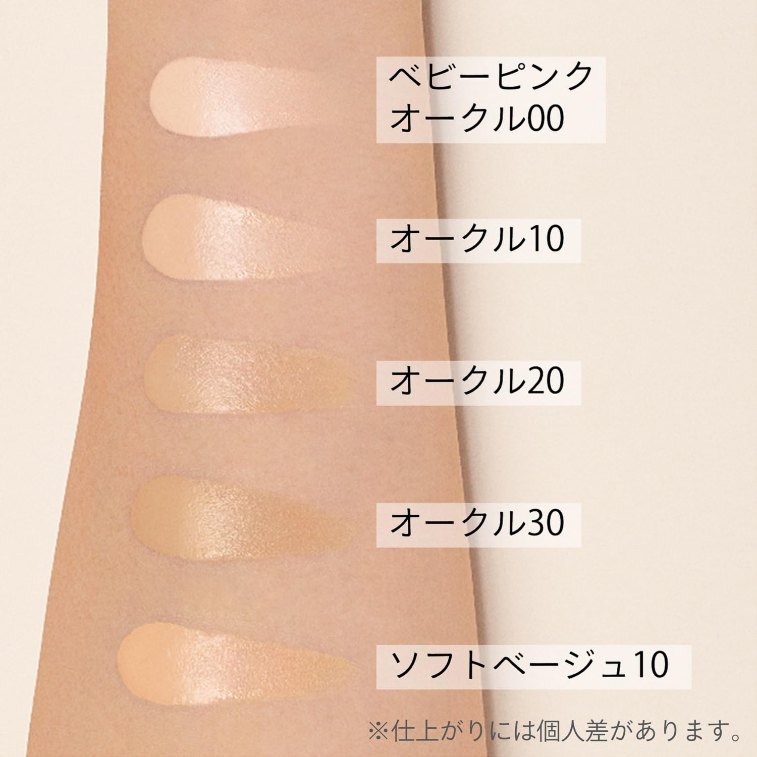 Amazon.co.jp: MAQUILLAGE Dramatic Essence Liquid Soft Beige 10