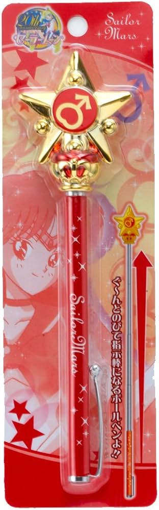 Amazon.co.jp: 美少女戦士セーラームーン ミラクルロマンス指示ボール