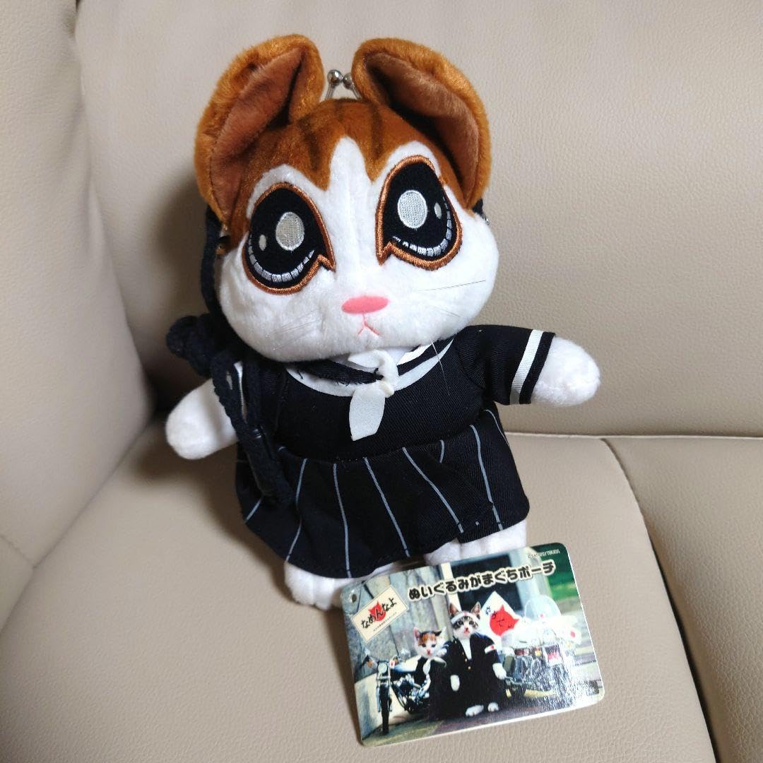 Amazon.co.jp: なめんなよ なめ猫 ぬいぐるみ がまぐちポーチ : おもちゃ