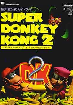 Amazon.co.jp: スーパードンキーコング2/ディクシー&ディディー