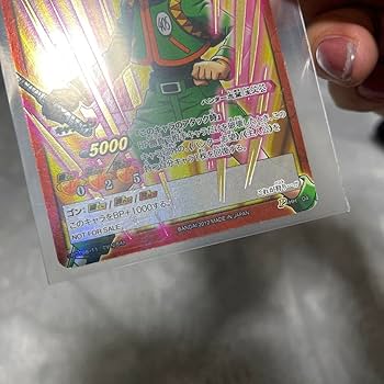 Amazon.co.jp: ゴン=フリークス ミラクルバトルカードダス プロモ