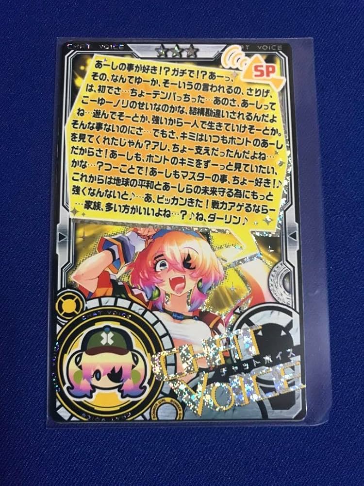 Amazon.co.jp: オリーブ SP ボンバーガール カードコネクト : おもちゃ