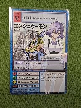 Amazon.co.jp: 旧デジモンカード プレミアムセレクトファイル ReSP-3