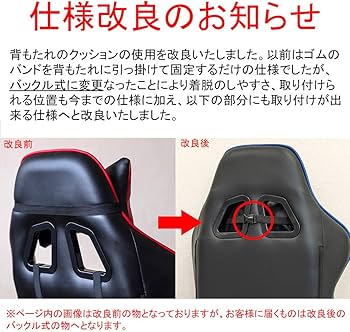 Amazon.co.jp: フルフラット バケットシート レーシングチェア