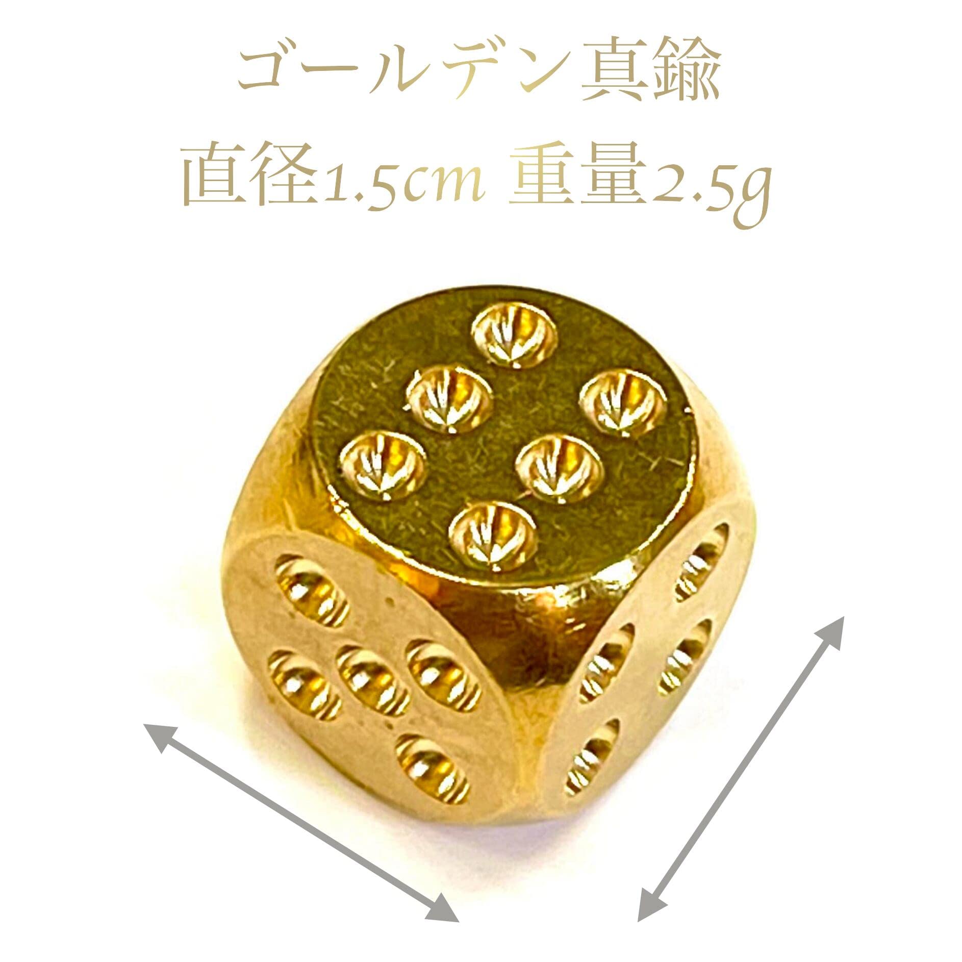 Amazon | 《インテリア ダイス》 メゾン ゴールド サイコロ 運 大吉