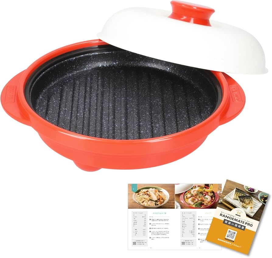 Amazon | 【特許技術使用】レンジメートプロ（赤・レッド）(RANGEMATE