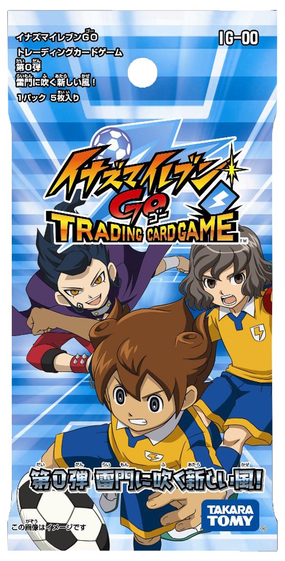 Amazon.co.jp: イナズマイレブン 新TCG 拡張パック第0弾 BOX : おもちゃ